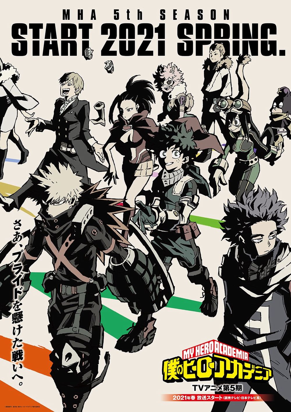 my hero academia 5.jpg my hero academia 5.jpg